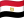 العربية